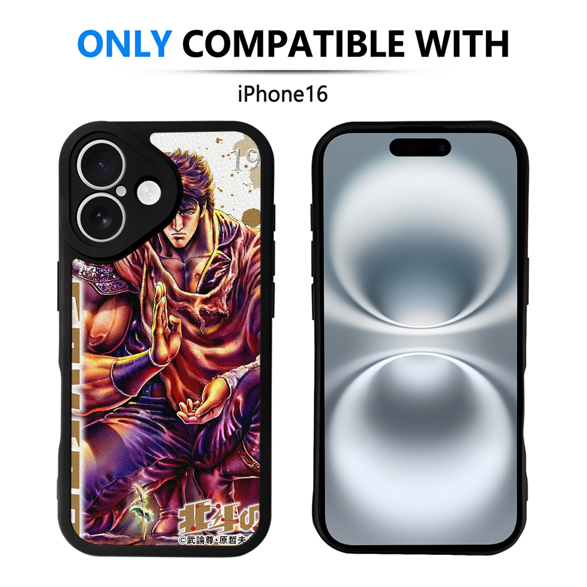 （画像用） 北斗の拳 Fist of the North Star 【iPhone 16シリーズ対応】シリコンスマホケース（レザー調） 材質：シリコン